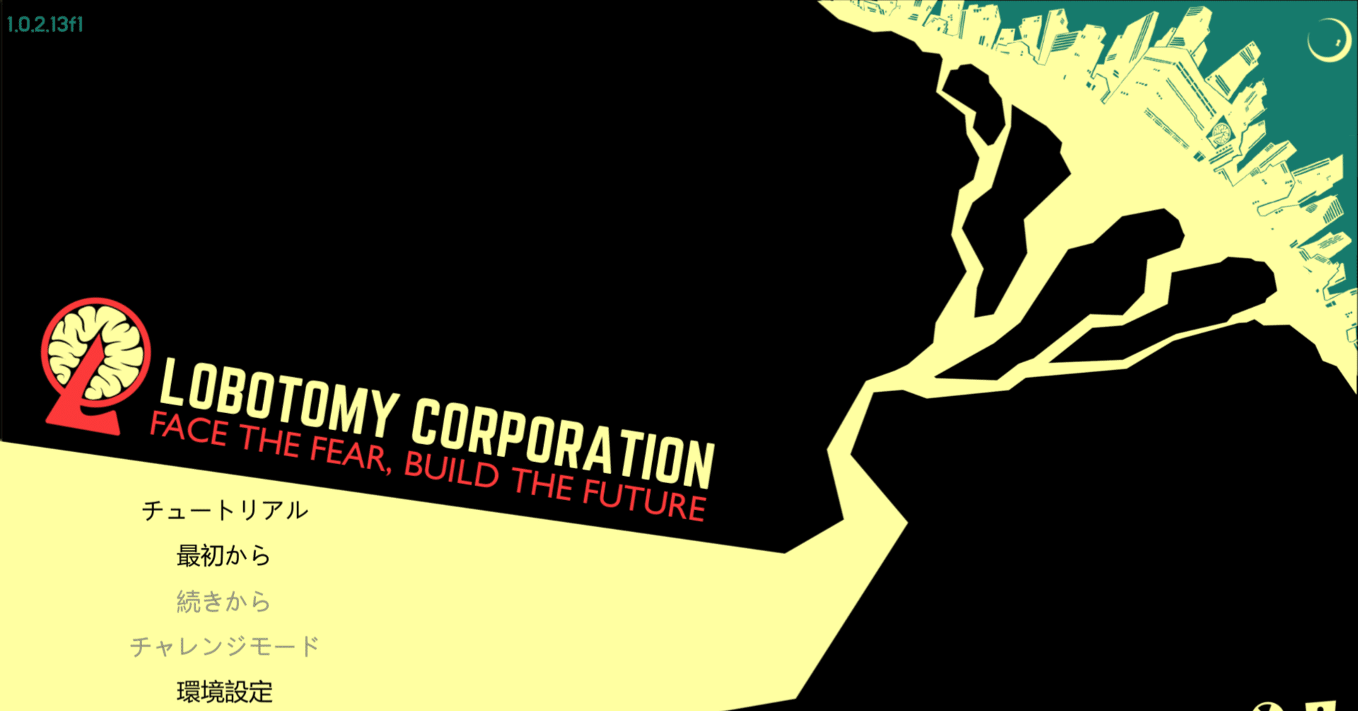 【韓国】ロボトミーコーポレーション　オープニング画面　プレイマット 韓国】ロボトミーコーポレーション オープニング画面 プレイマット