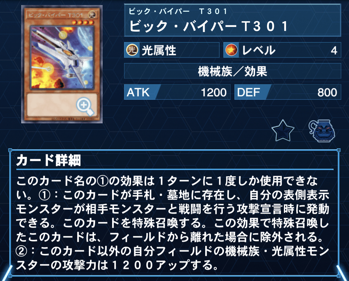 早い者勝ち‼️機人　機獣　デッキ Z/X】1月DAY OF IGNITION参加レポ｜くうき