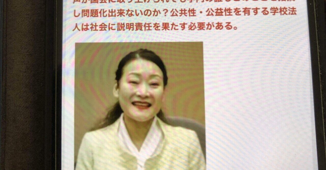 丸田憲司朗|tedtad