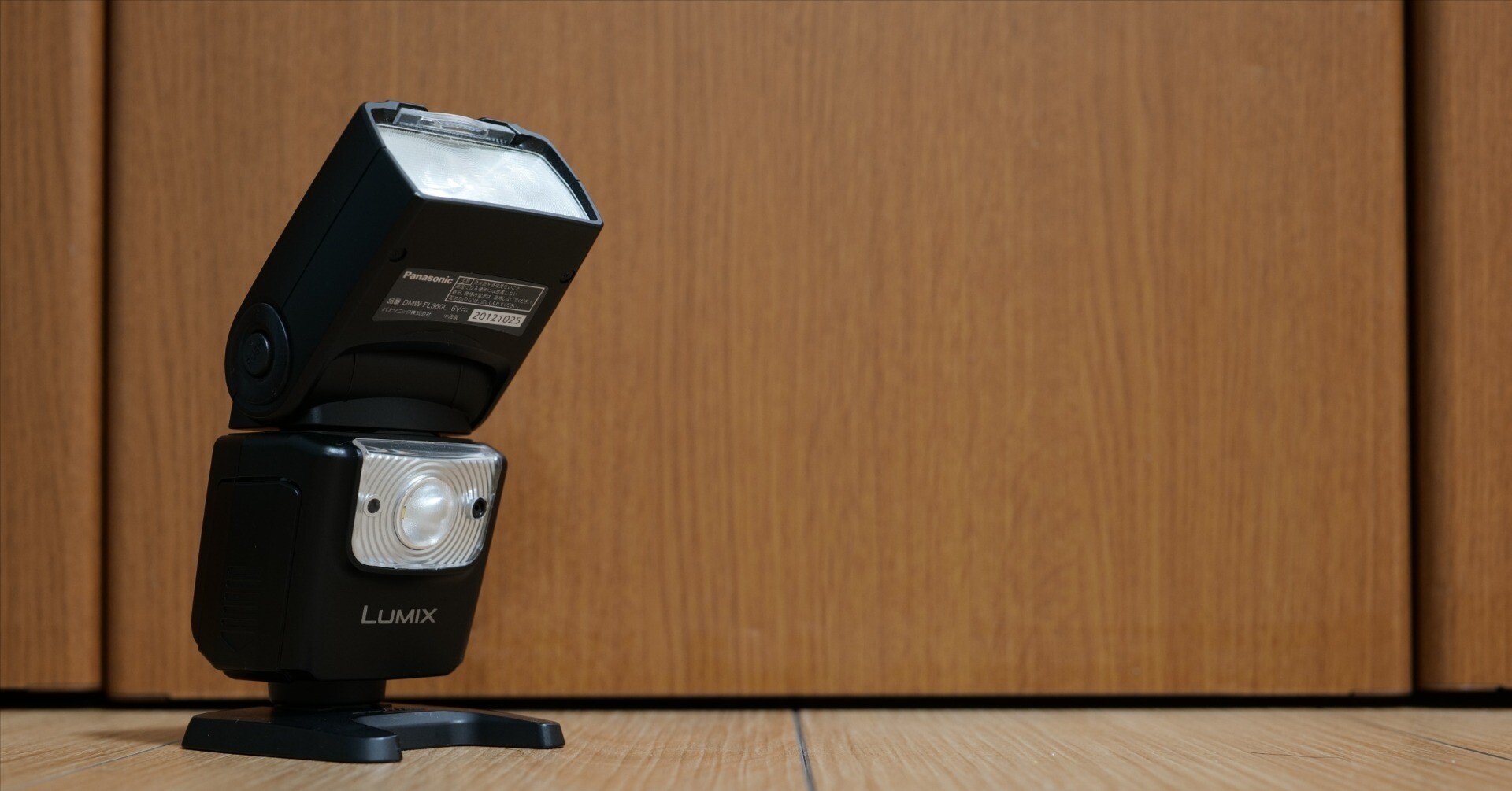 ストロボ。｜H O