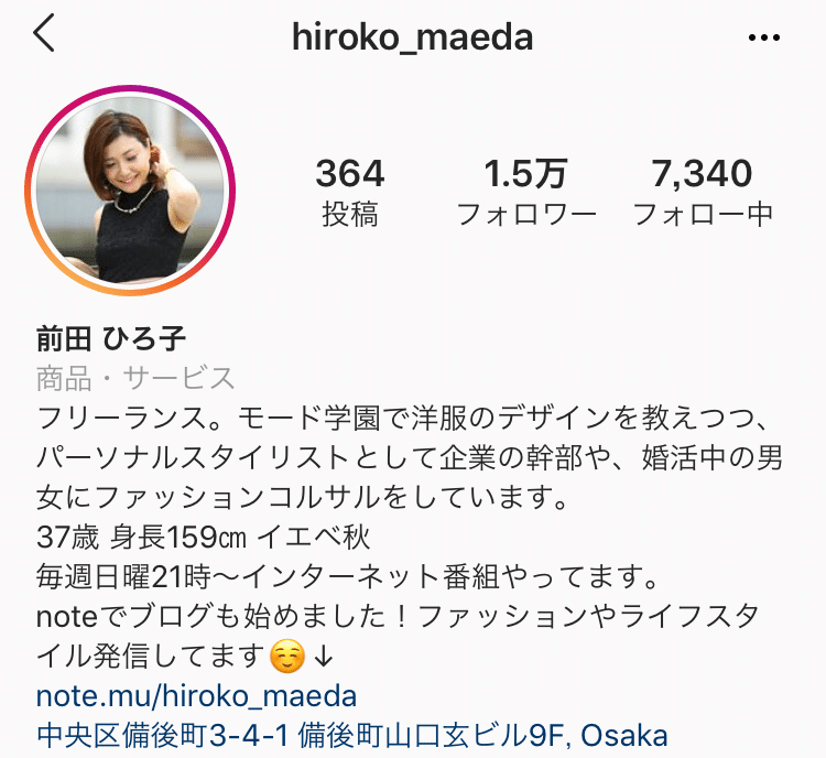 あいな っていろんな意味があるんやで あいなパイセン Note