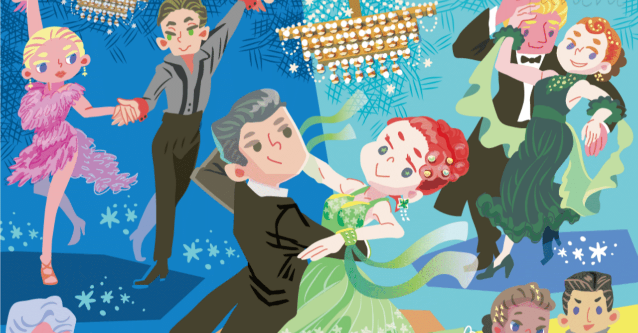 仕事】舞踏会にも行ったことない人が描いたダンス｜funeno