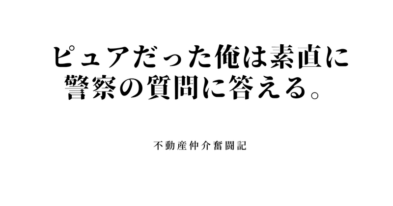 ピュアとオーナーさん＃２