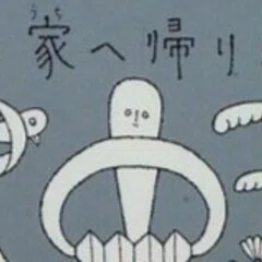 岡田明広vsピューマ渡久地 日本フライ級タイトルマッチ 1995年1月23日