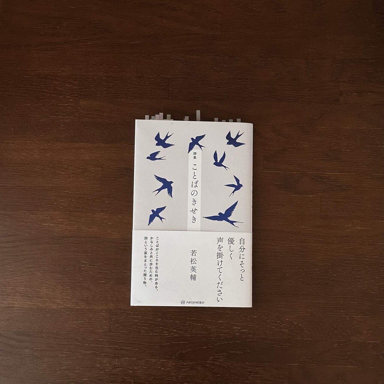 藍の色が写真に出ませんが本藍そのものの色です。 藍の色が写真に出ませんが本藍そのものの色です。
