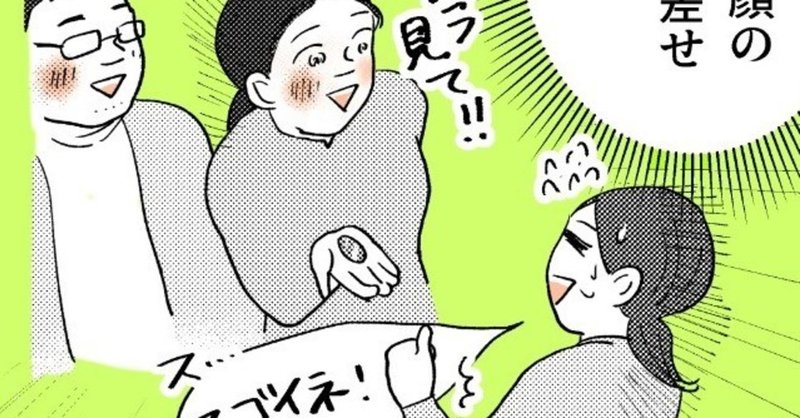 知ってたなんて 言い出せない スペイン巡礼漫画話公開です 中島悠里 Cakes連載中 Note