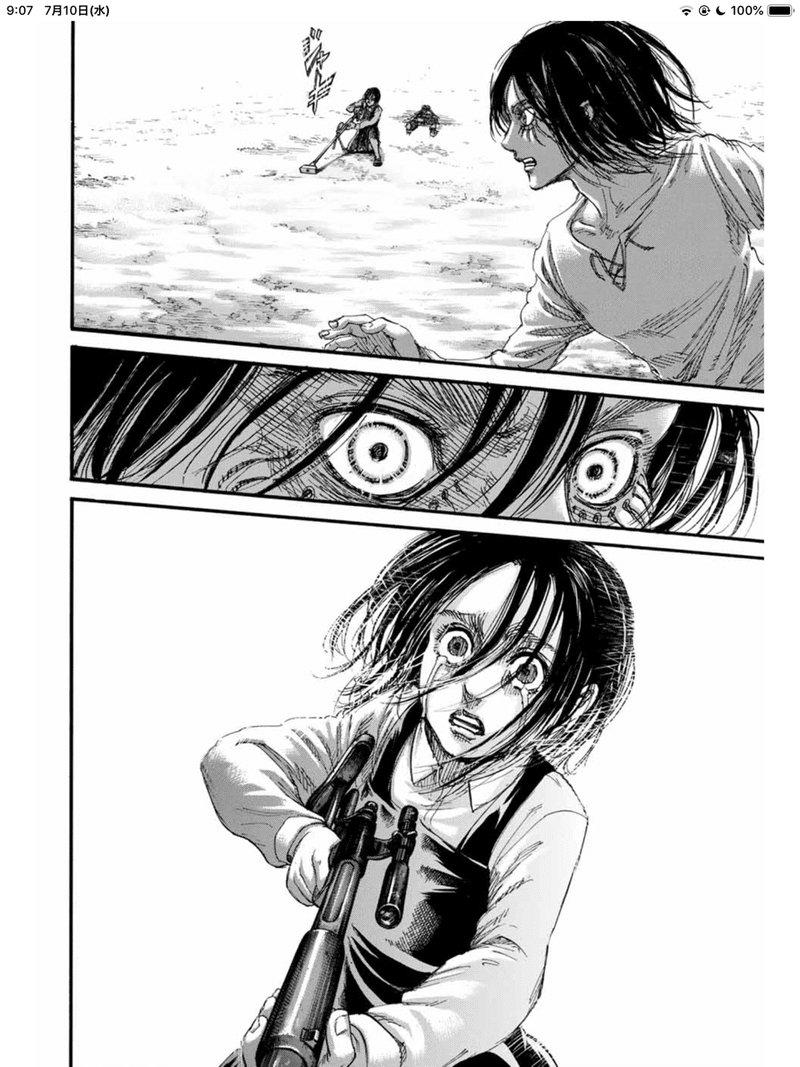 進撃の巨人 119話感想 じおくん Note 進撃の巨人 119話感想 じおくん Note