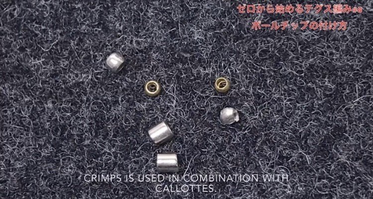 ゼロから始めるテグス編み ボールチップの付け方 ビーズドール作家haru Note