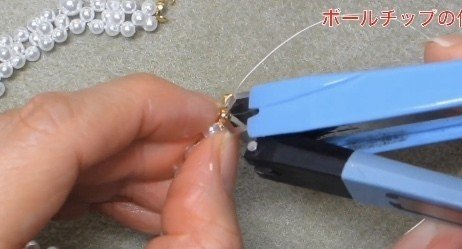 ゼロから始めるテグス編み ボールチップの付け方 ビーズドール作家haru Note ゼロから始めるテグス編み ボールチップの付け方 ビーズドール作家haru Note