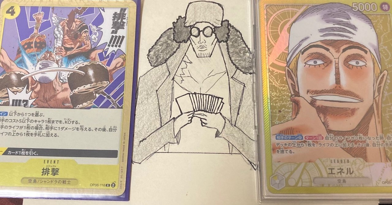 構築済みデッキ〕 黄エネルデッキ | 入荷しました