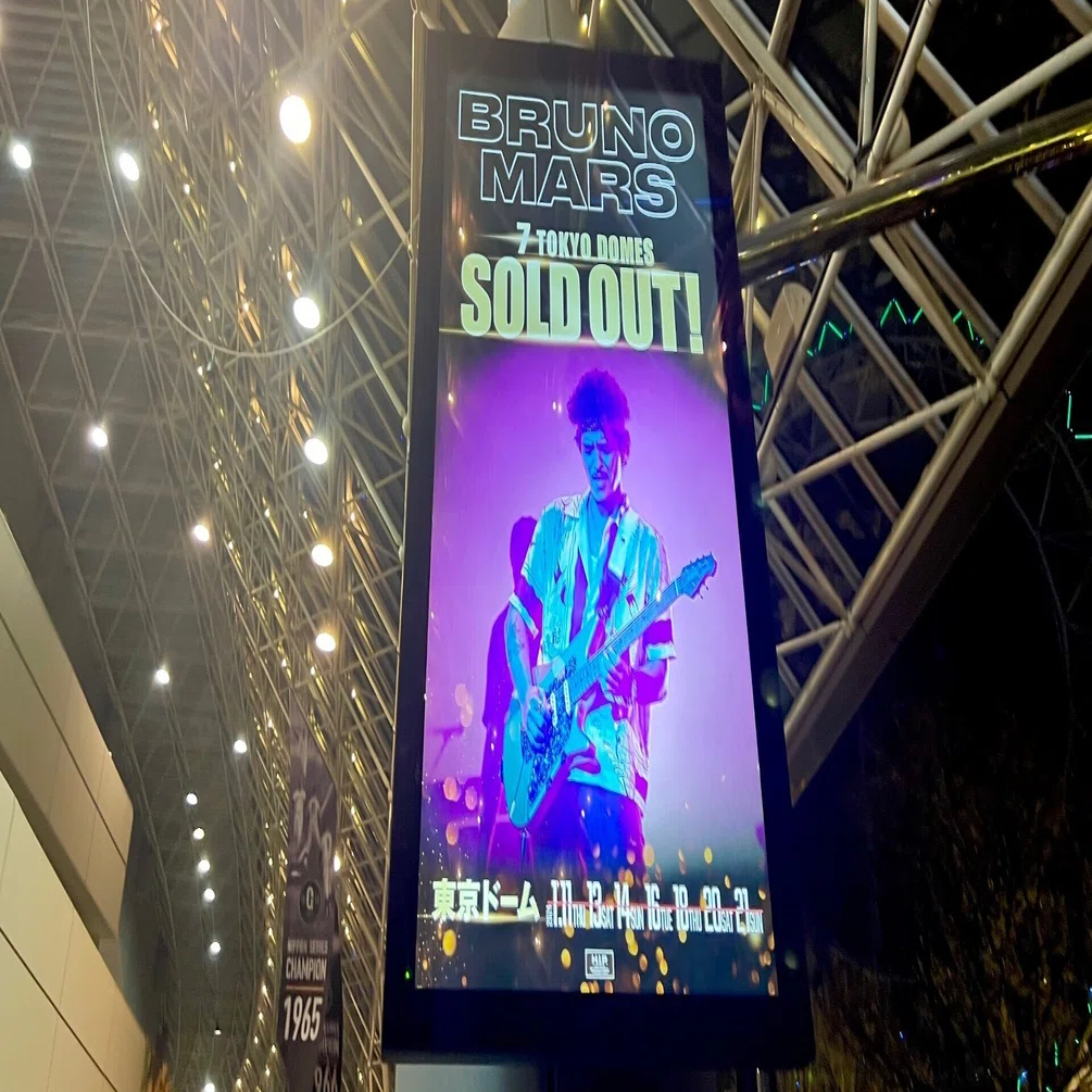 Best of Bruno Mars Live at Tokyo Dome】1/21参戦レポ！｜ROSE