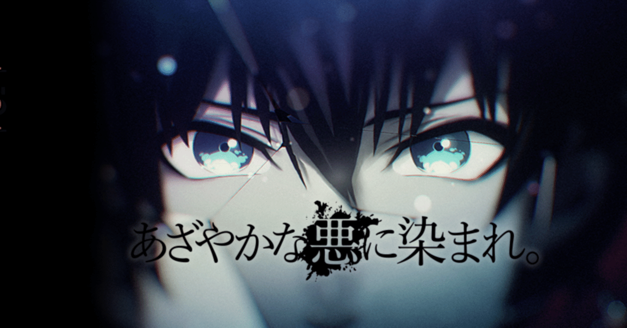 BUSTAFELLOWS リンボ√ 感想｜yuma