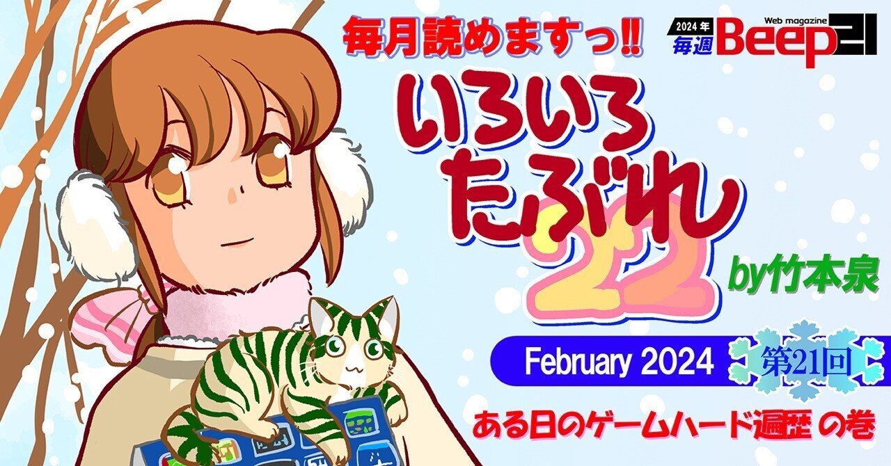 はくまいページ オリジナル パターン イージー パンツ