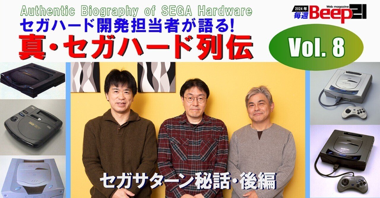 【最高級モデル廃盤品】SEGA TOYS  STAR EXTRA 最高級モデル廃盤品】SEGA TOYS HOME STAR EXTRA