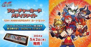 説明文をお読みください シュリンクなし BOX バディファイト