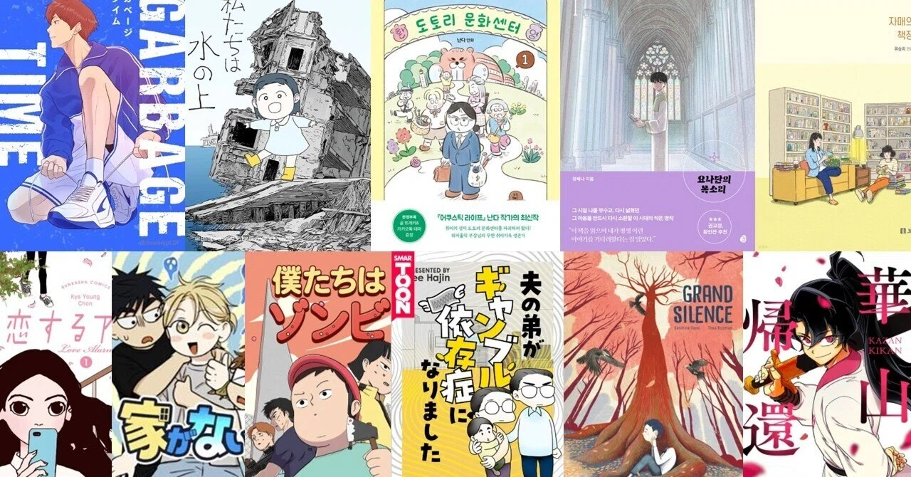 09722】 [1円～] コミック/小説/エッセイ中心まとめ 青春/異世界/癒 