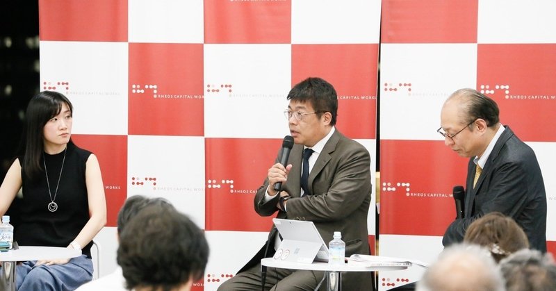 【イベントレポート】崔真淑さん経済勉強会　令和はどうなる？経済ニュースを読み解こう