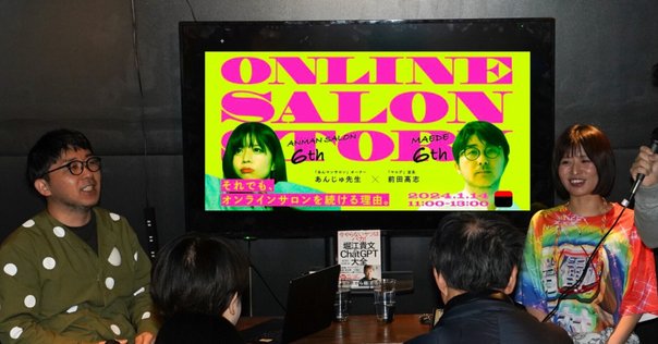 世界可変ロボコレクターの報告 新生02 2024年12月06日