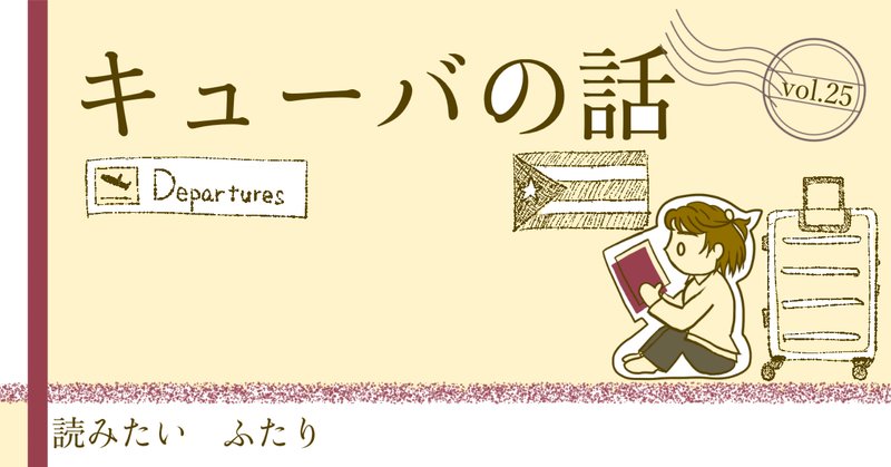表参道のセレブ犬とカバーニャ要塞の野良犬」の人気タグ記事一覧