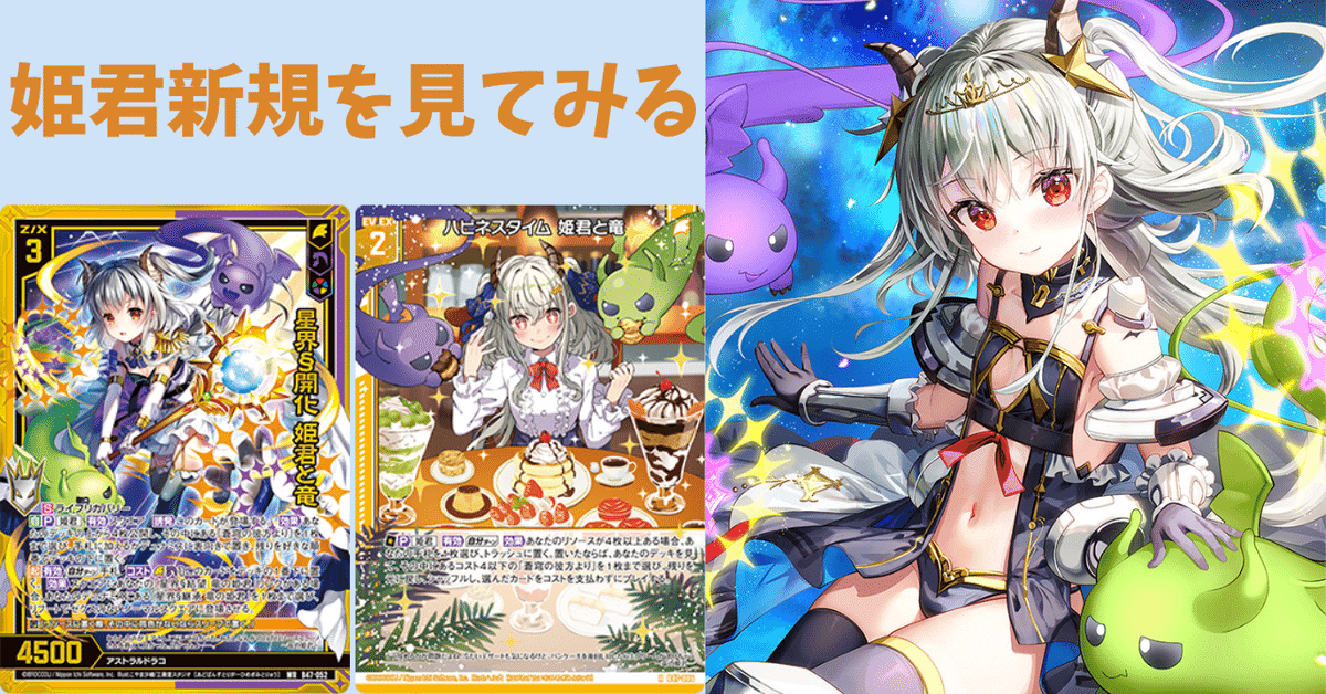 送料無料 お 姫君さん 轟轟（ごーごー）しすぎです｜NimU 全巻セット