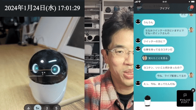 その他 poiq その他 poiq SONY SONYにて4月4日より新型エンタテインメント