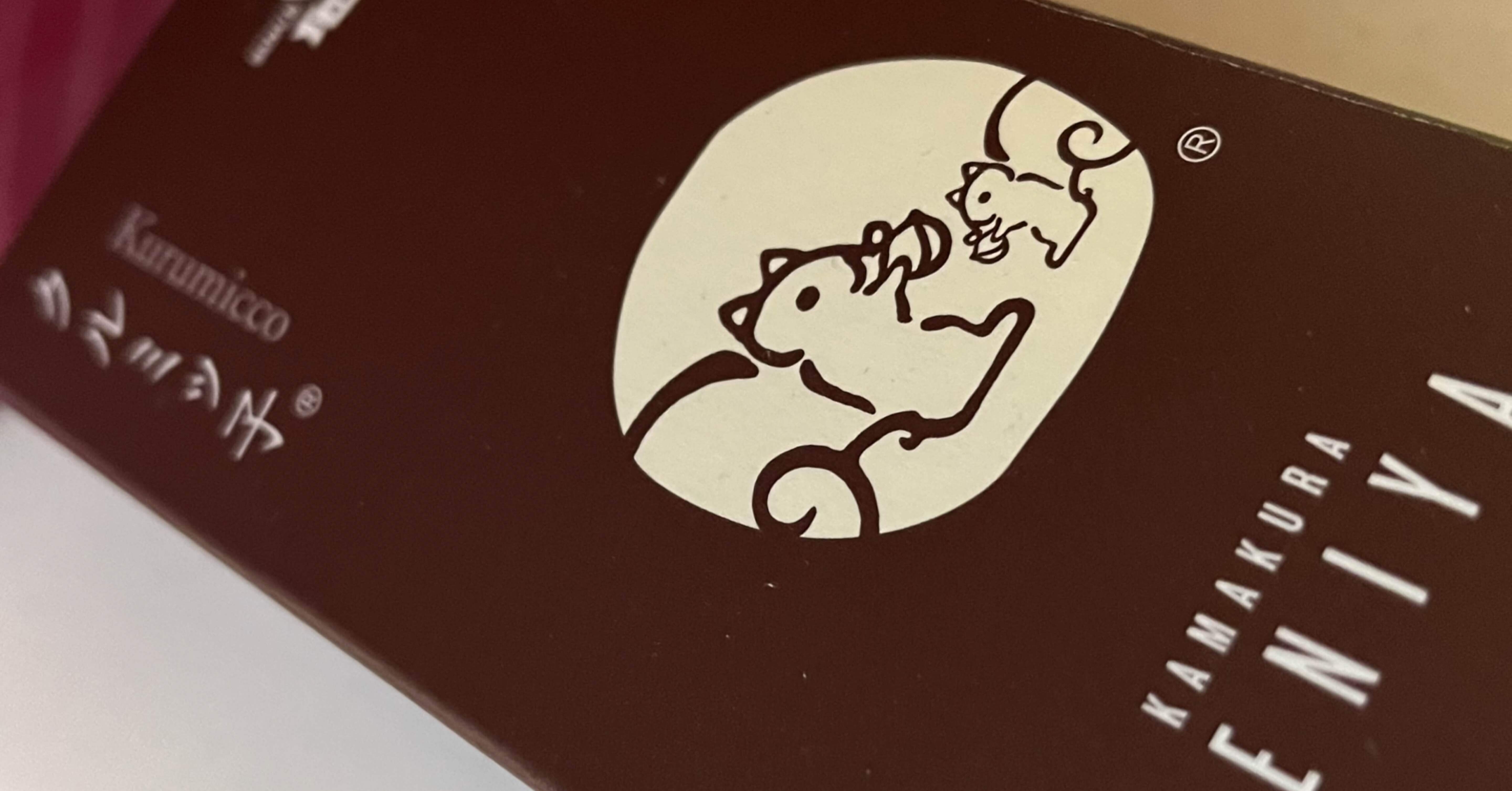 クルミッ子｜kajun。