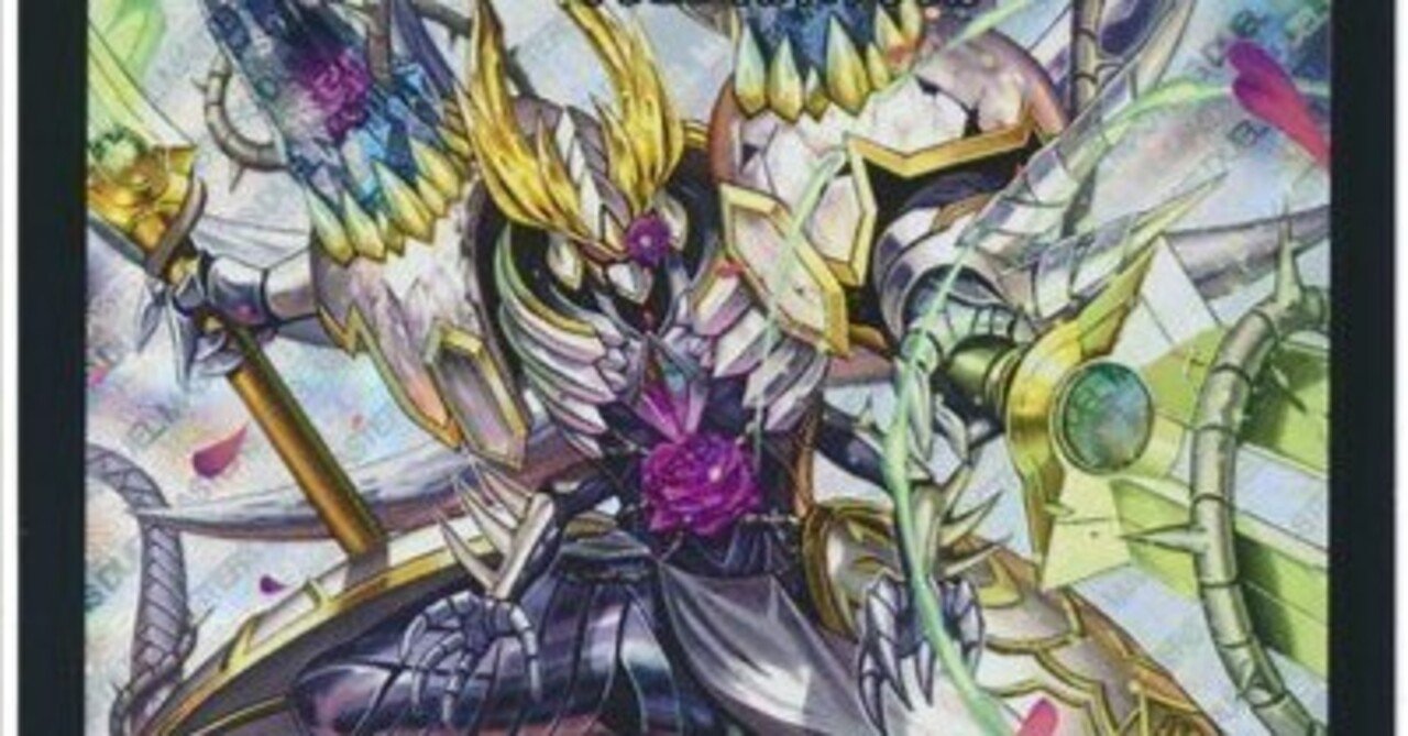 早割クーポン！ デュエパーティー】白単デュオ・コマンドー統率の紹介｜チェプ デュエルマスターズ