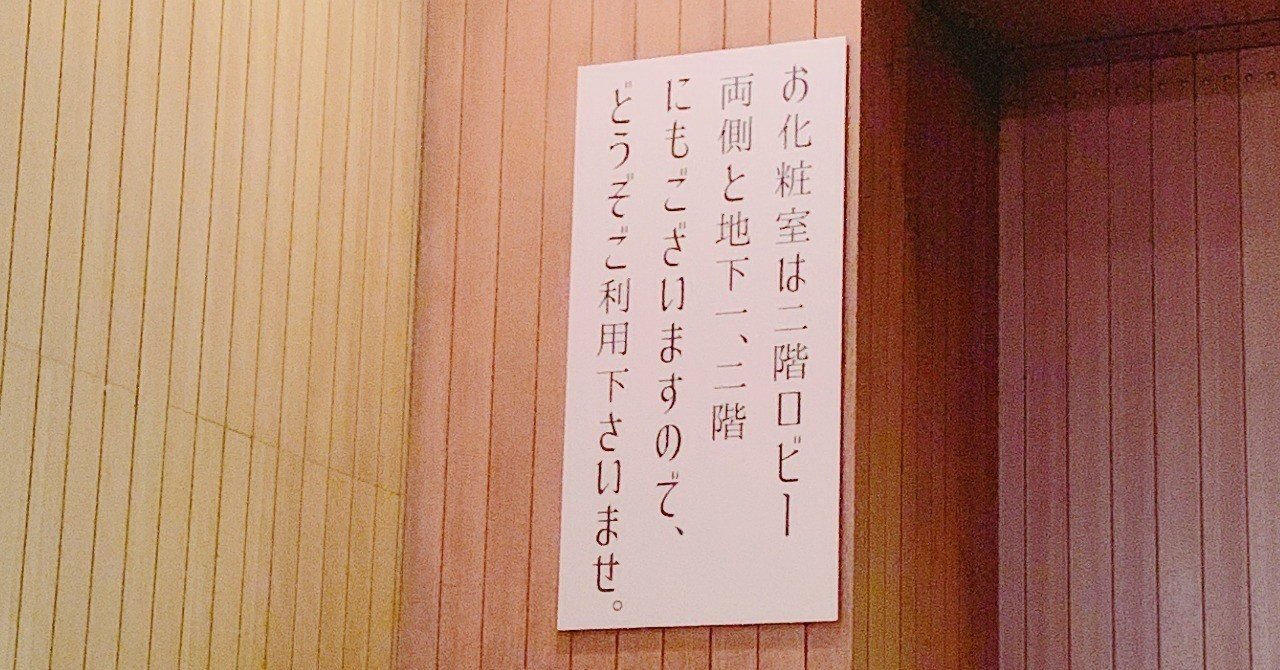 Show Must Go On Sae Note Show Must Go On Sae Note