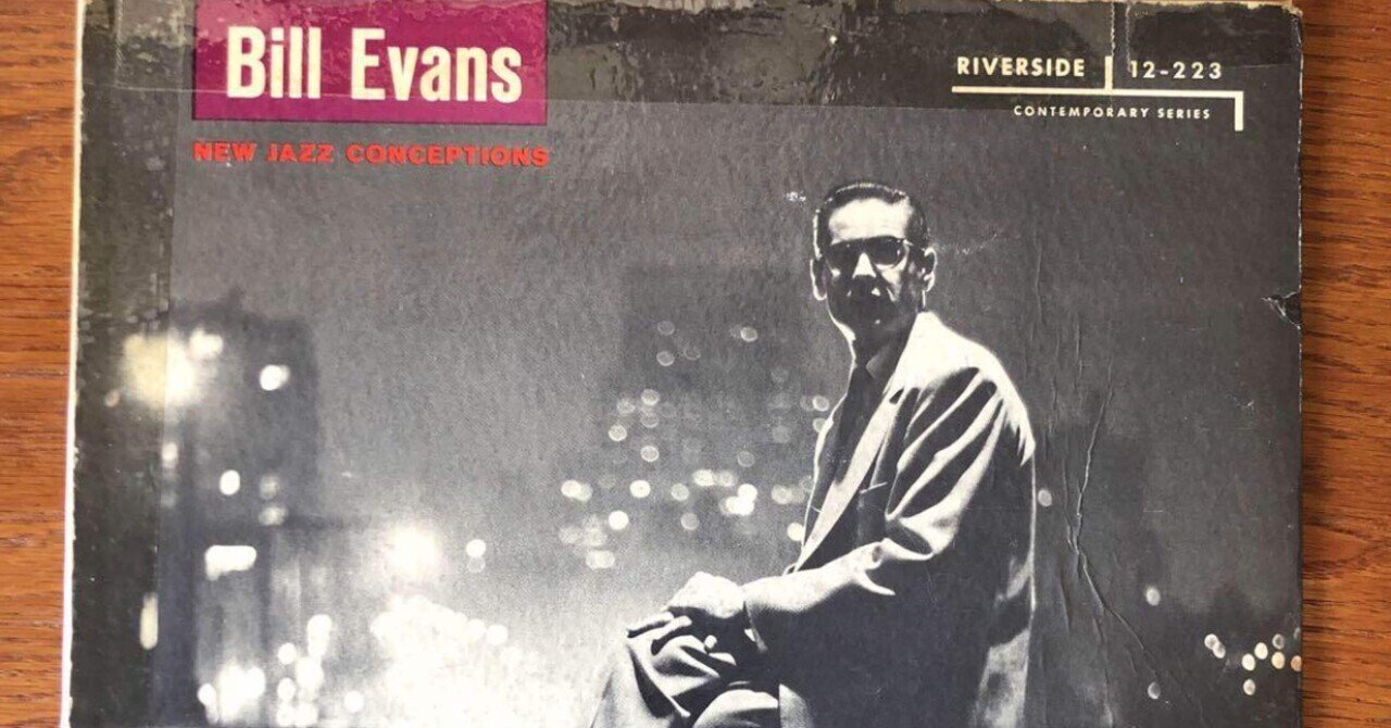 ビル・エヴァンス Bill Evans【オリジナル盤・白フラ・深溝・超