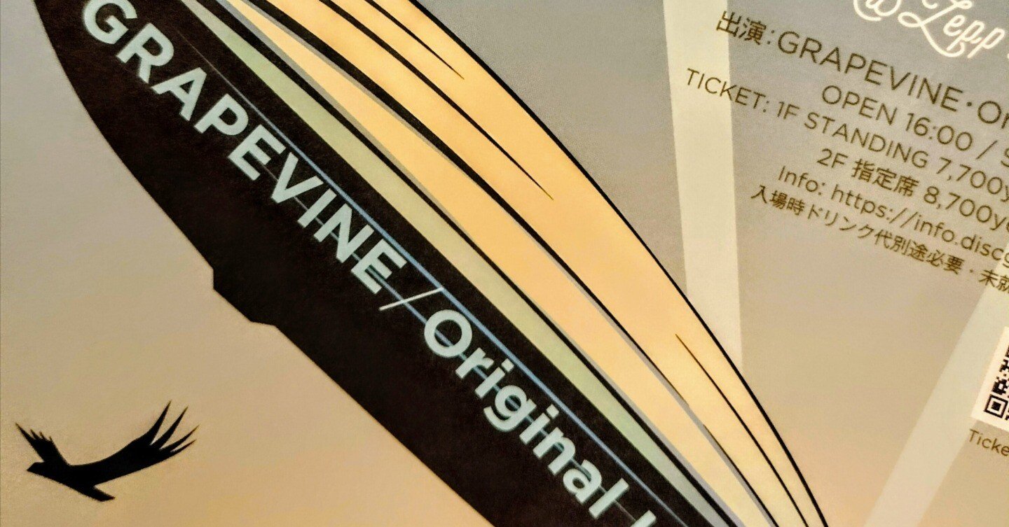 【未開封】GRAPEVINE レコード 新しい果実他2点 新品未開封】GRAPEVINE『新しい果実』アナログLP - メルカリ