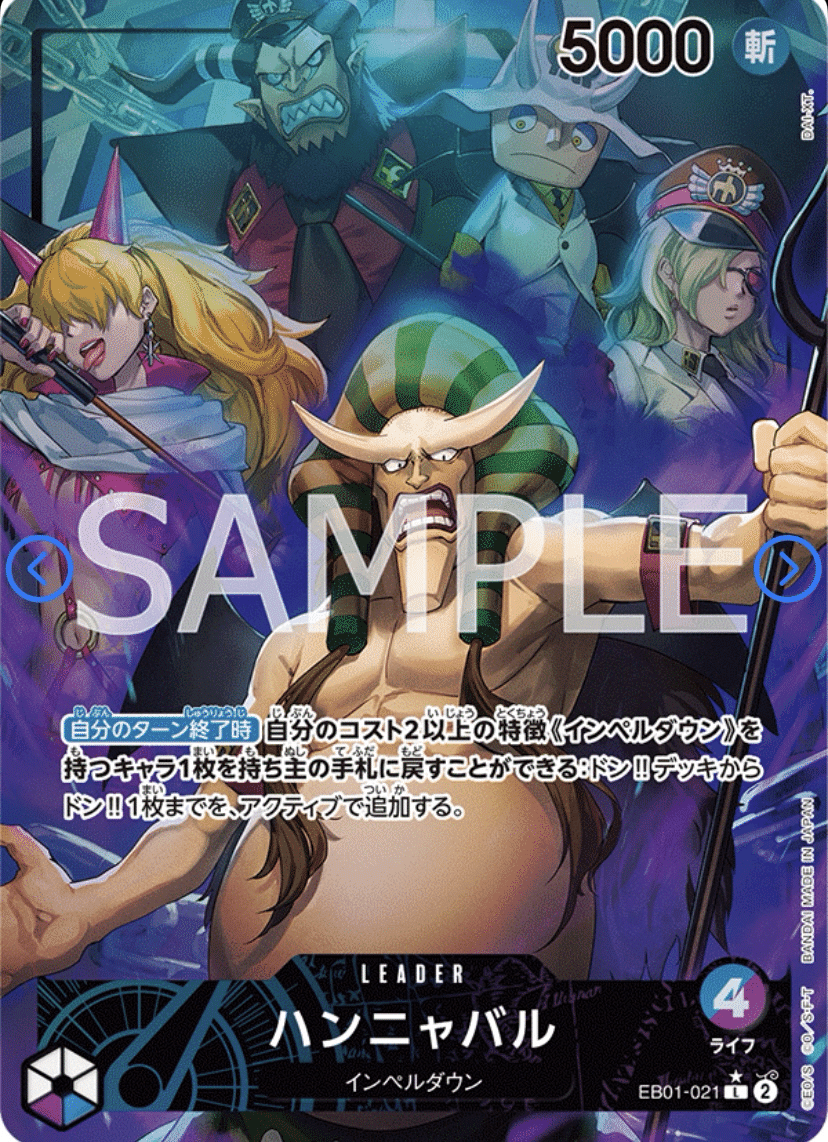 ワンピースカード メモリアルコレクション　2BOX（テープ付き） ワンピースカードゲーム エクストラブースター メモリアル