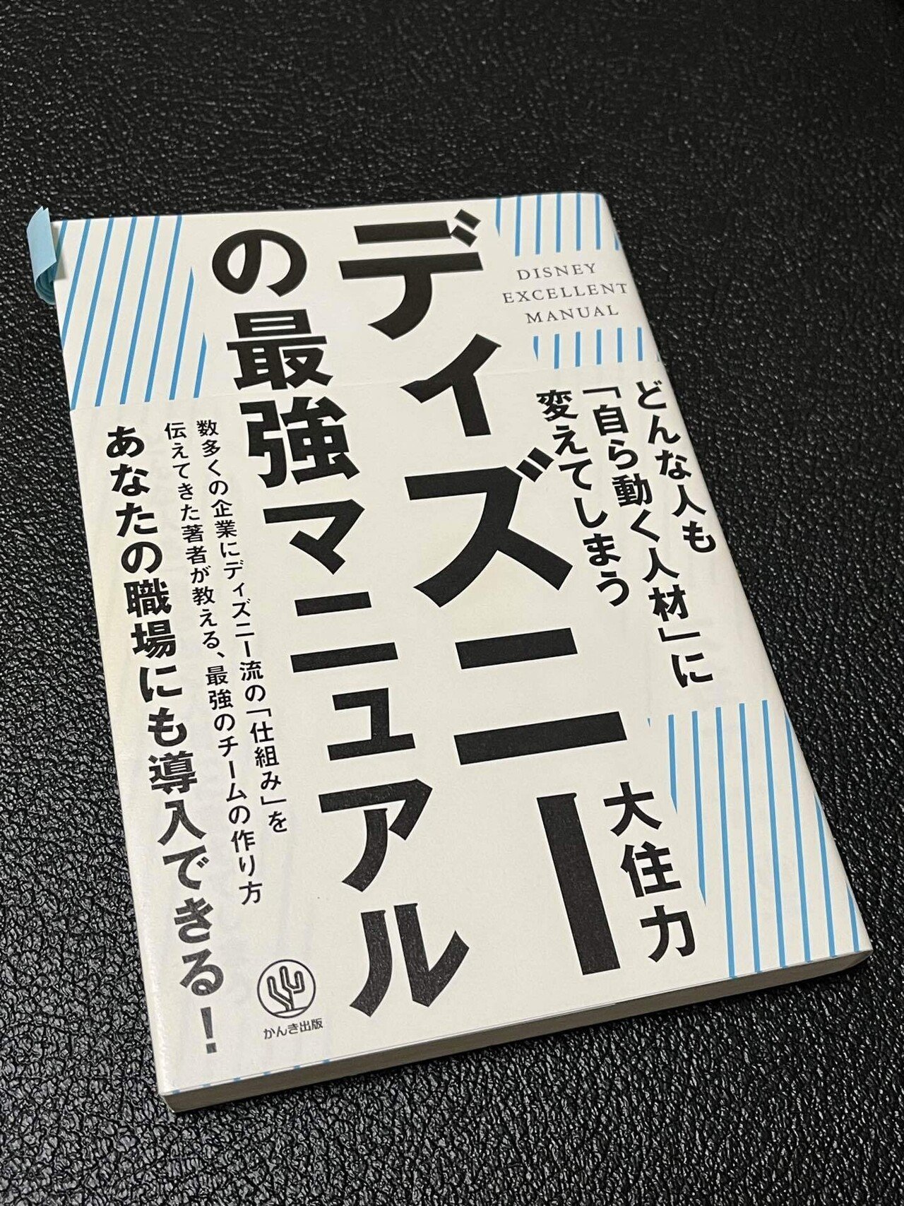 2021年に読んだ本の紹介｜XXUX(読み方:ゆー)
