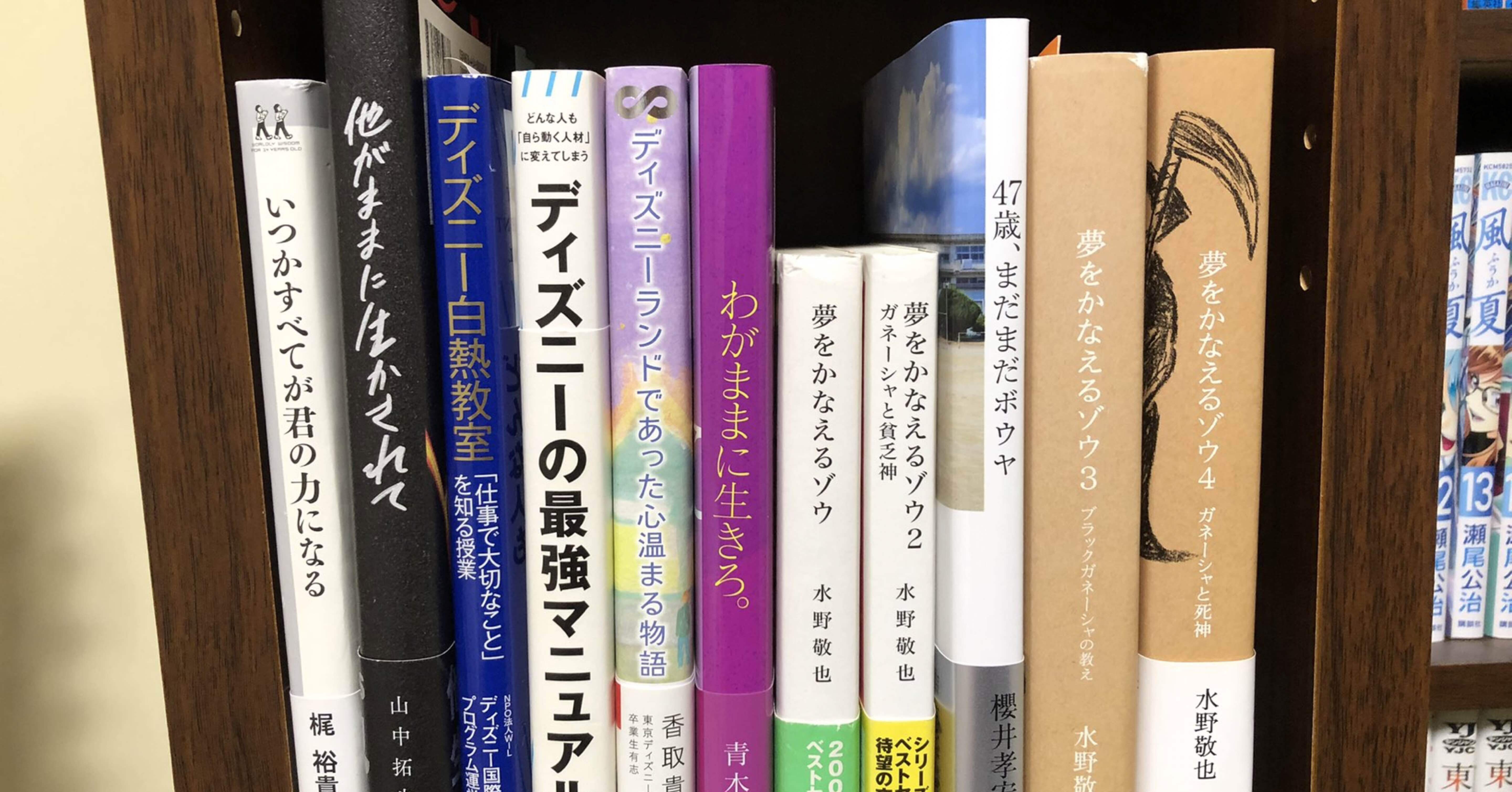 2021年に読んだ本の紹介｜XXUX(読み方:ゆー)