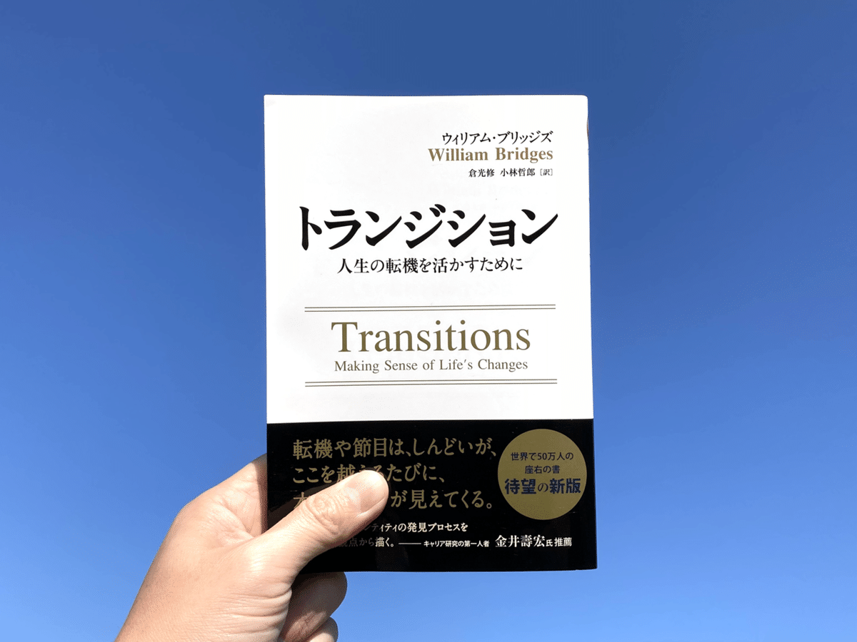 ブライアントレーシー「達成の心理学：CD11枚」※日本語吹替版 ブライアントレーシー「達成の心理学：CD11枚」※日本語吹替版