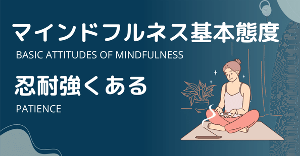マインドフルネスMBSR講師yusuke｜note
