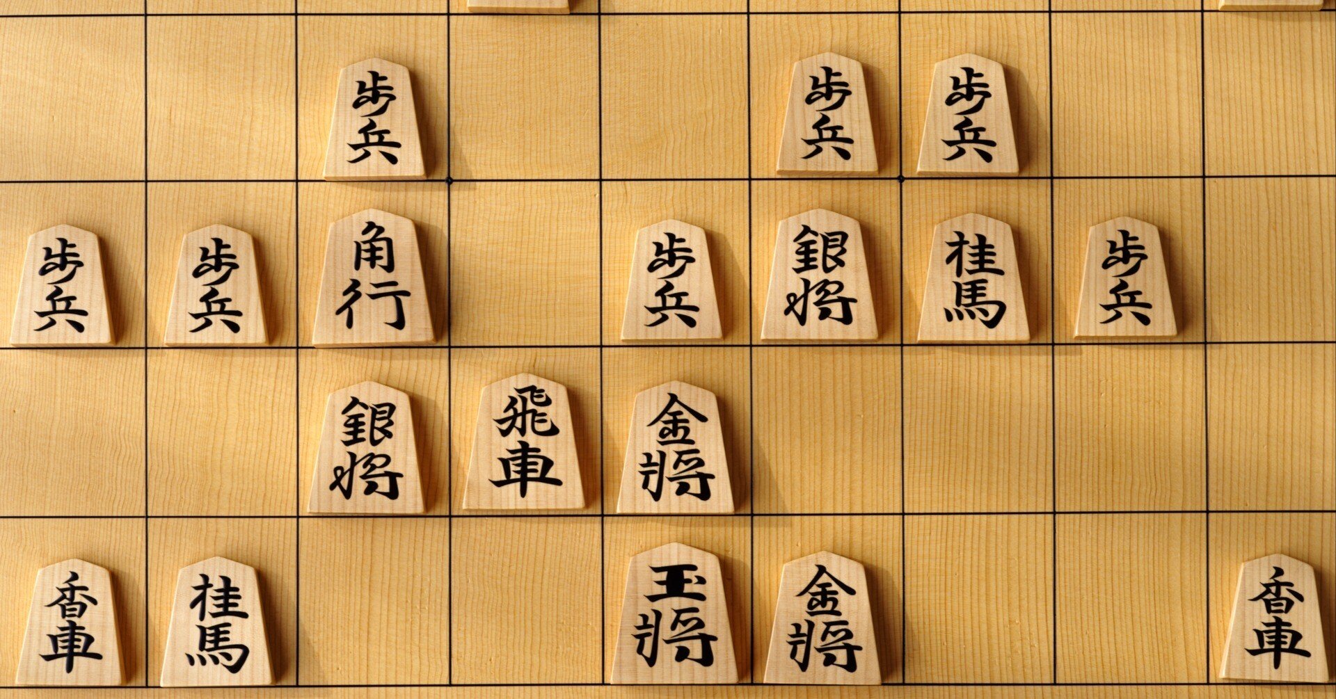 将棋駒　木製　盛上駒　錦旗 1473064874a56ed4d98d2ed96d7bd1