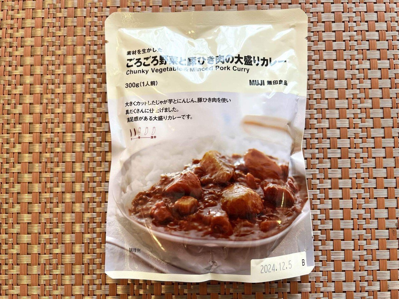 無印良品グルメ】ジャガイモたっぷり!🥔 『ごろごろ野菜と豚 無印良品グルメ】ジャガイモたっぷり!🥔 『ごろごろ野菜と豚