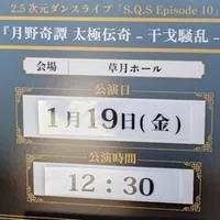 出会って7年目にして推しになった話｜空季