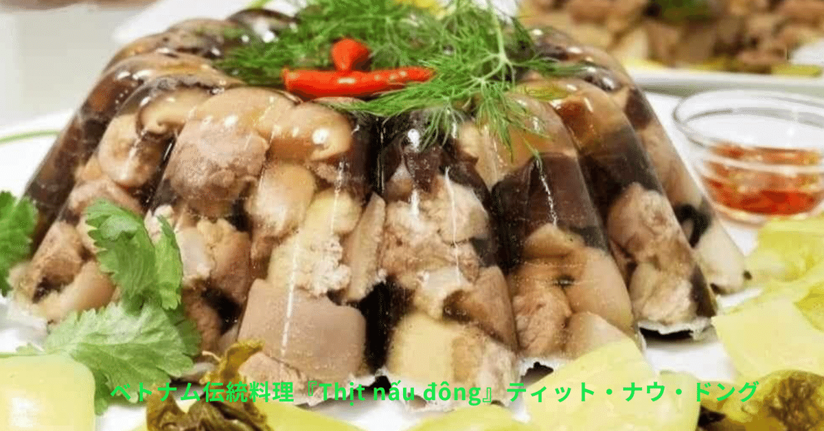 ディディエ・コルルー ベトナム料理レシピ集 Vietnamese Cuisine ディディエ・コルルー ベトナム料理レシピ集 Vietnamese Cuisine