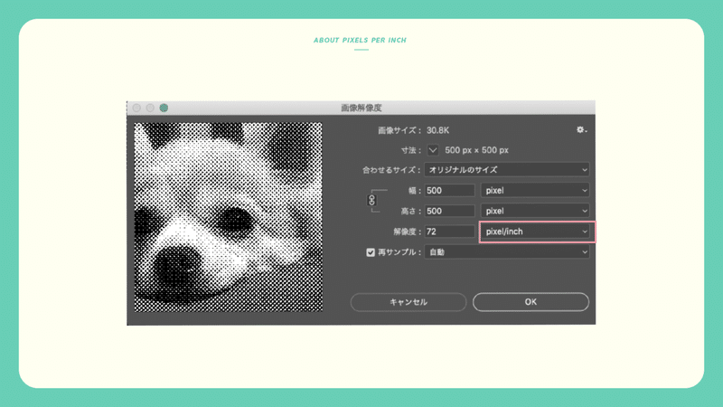 非デザイナも10分でズバッとわかる 解像度についてまとめてみた 印刷編 山中慶 Note 非デザイナも10分でズバッとわかる 解像度についてまとめてみた 印刷編 山中慶 Note