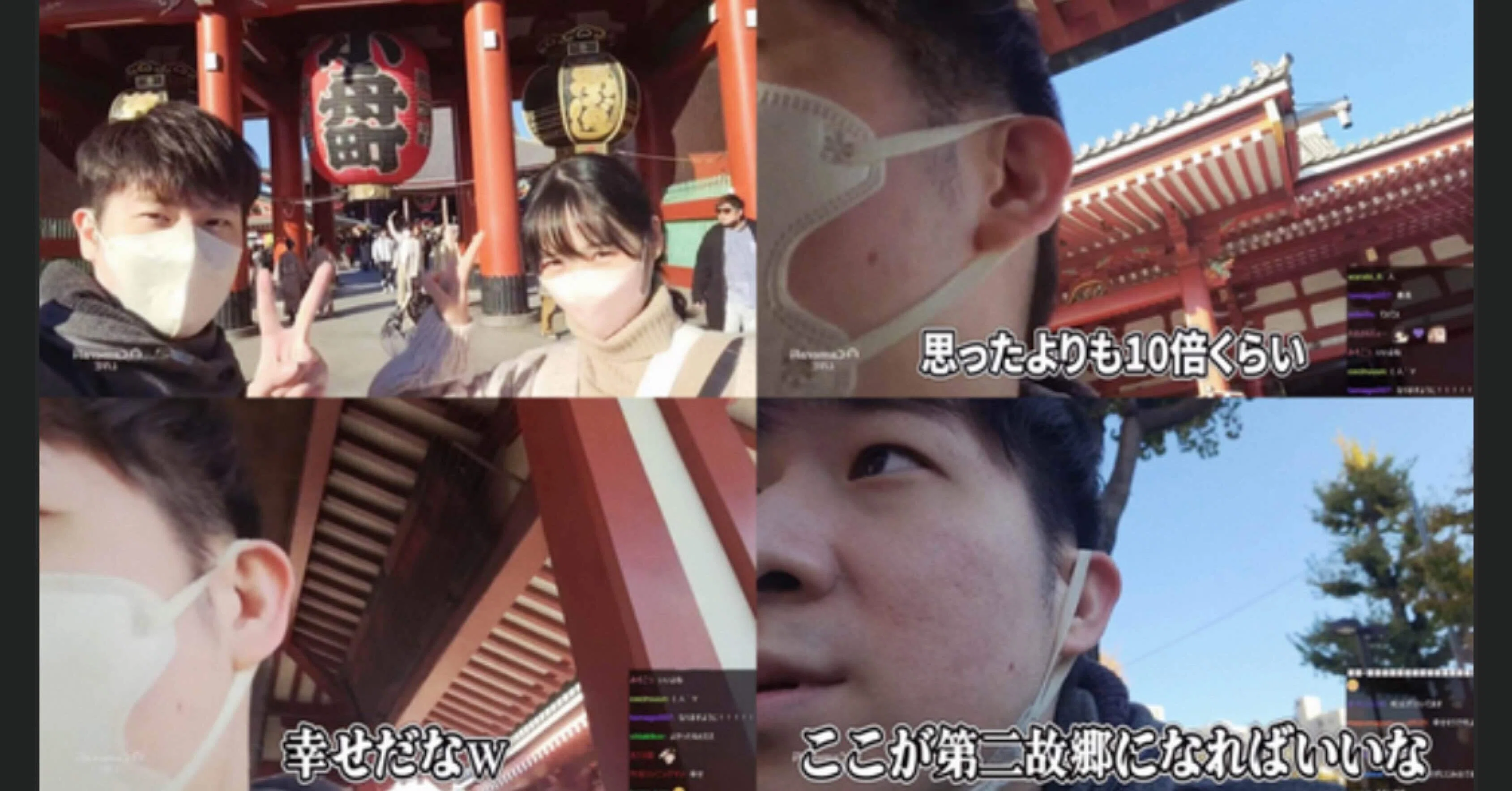 日本で生き残る選択をしたKHさんとSOMちゃん｜スナノラジオ