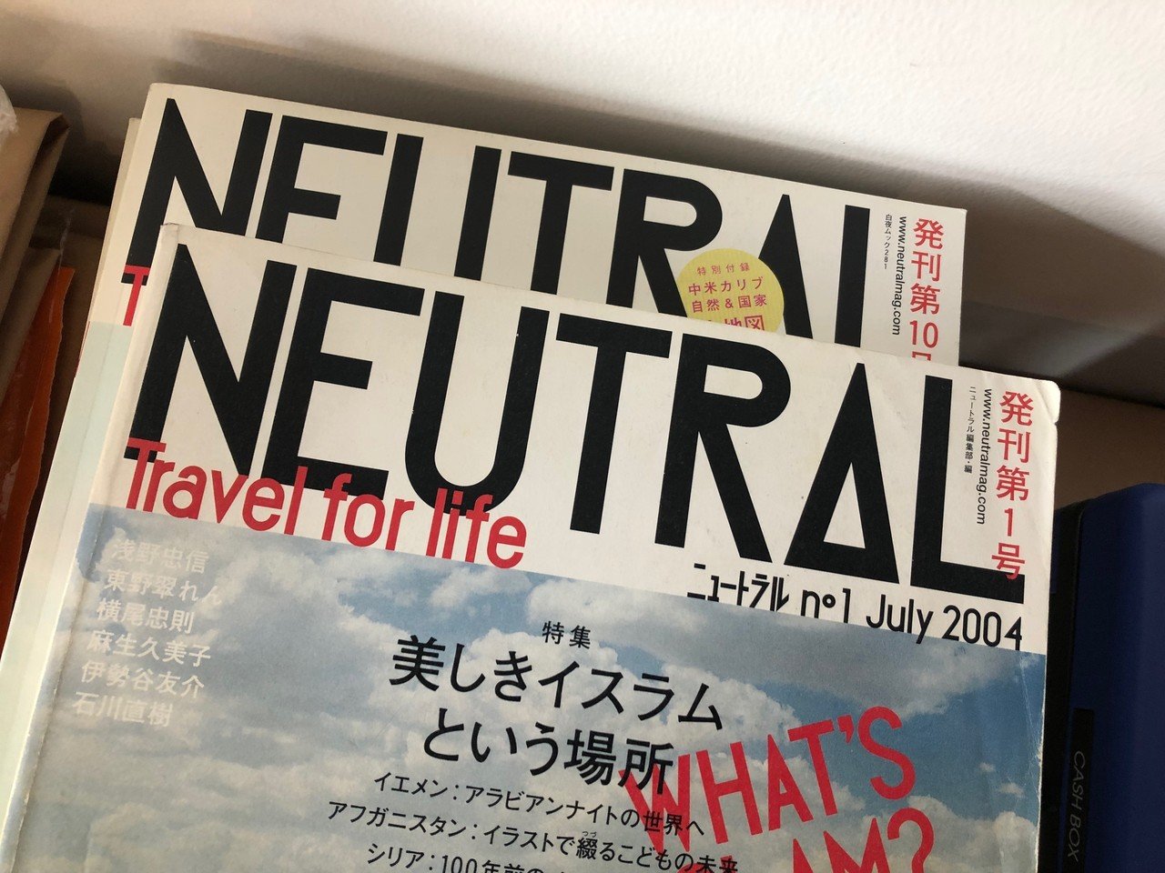【当店限定販売】 TRANSIT トランジット 雑誌 特別編集号 ニュートラル NEUTRAL その他