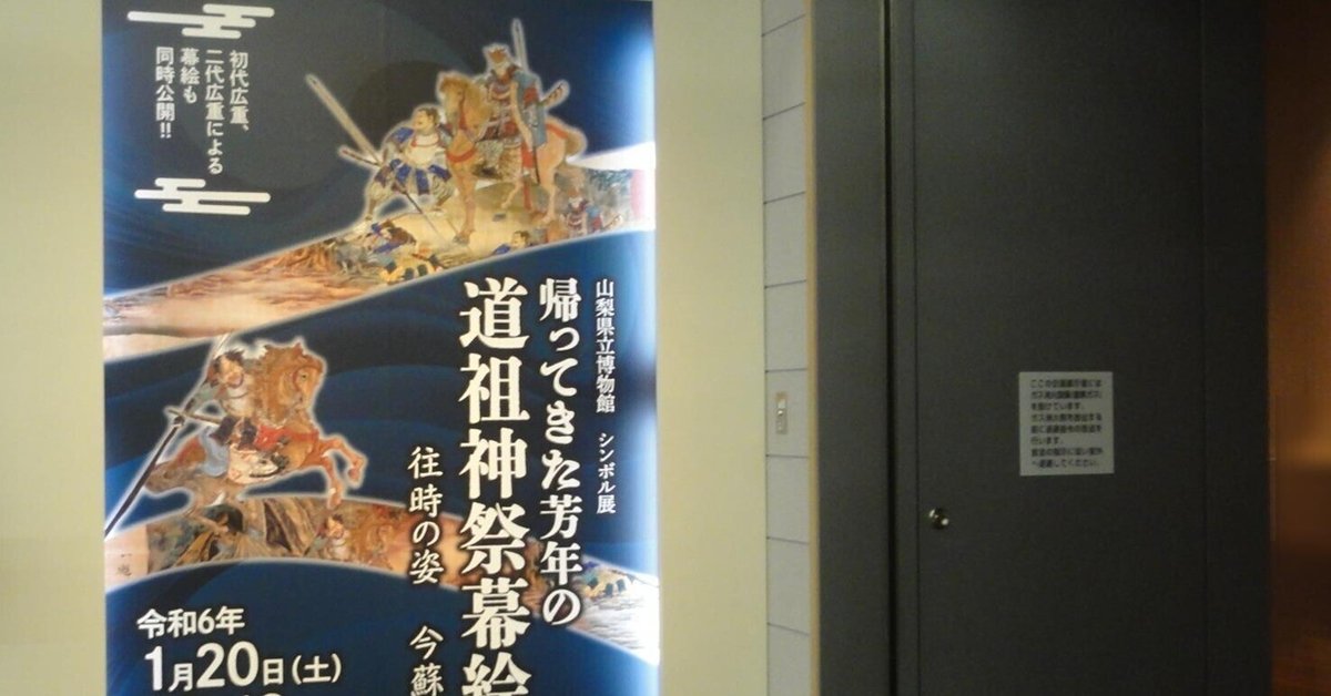 お歳暮 時期 浮世絵、国周の縦二枚綴り、慶応3年作 錬 版画