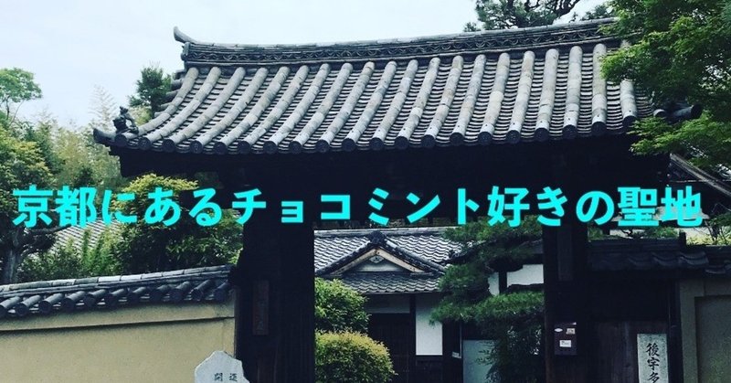 山下大介 Note 山下大介 Note