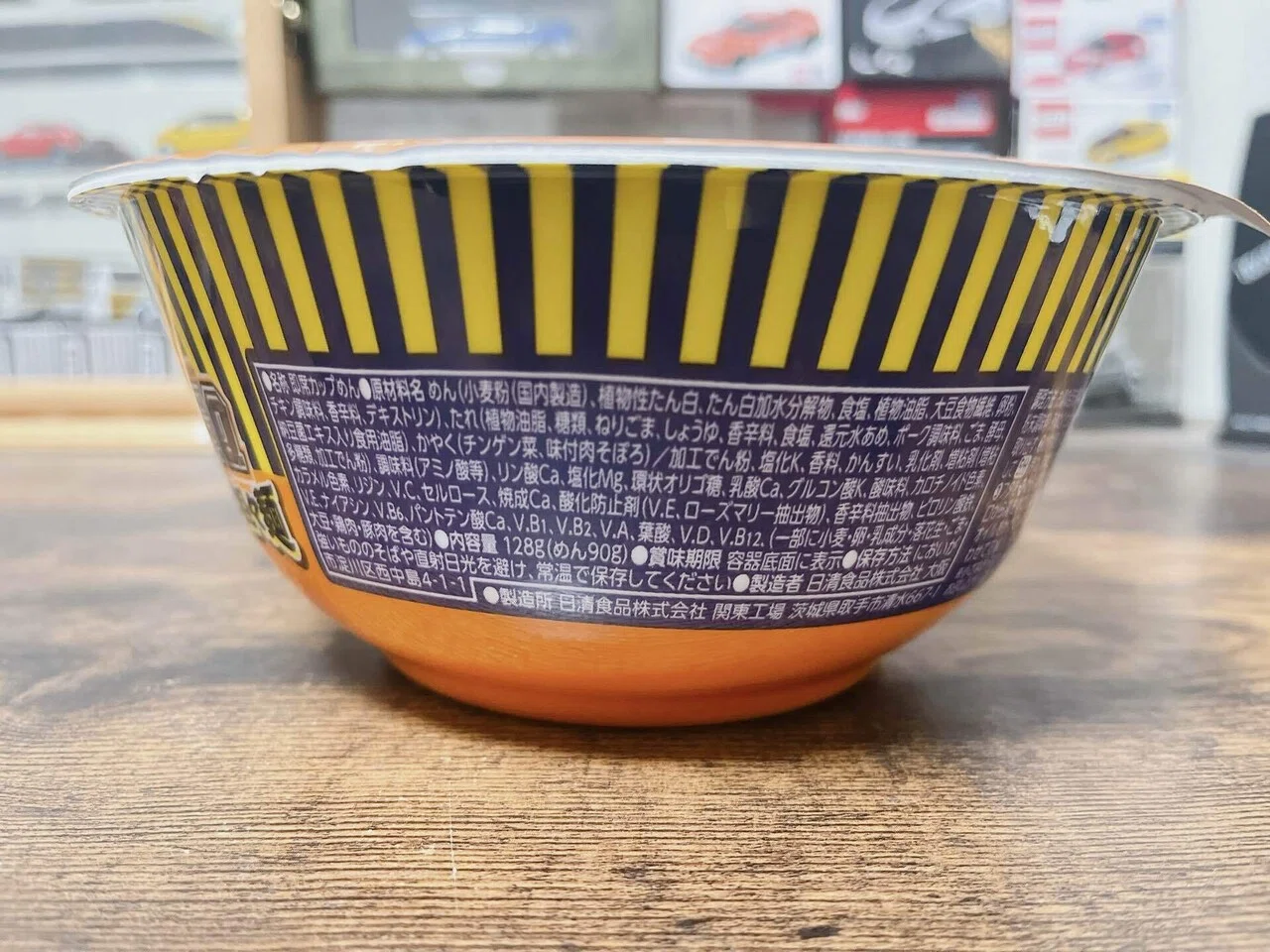カップ麺格付け#300 完全メシ 日清焼そばU.F.O. 濃い濃い汁なし担々麺