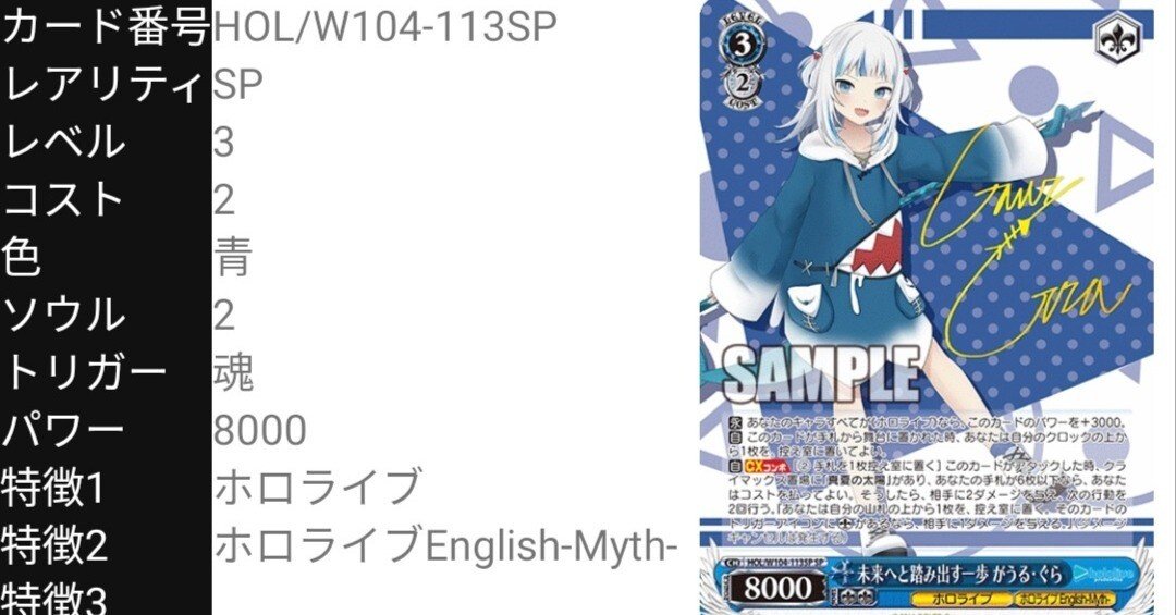 2024年制限後電源ぐらについて｜もあいぞう○