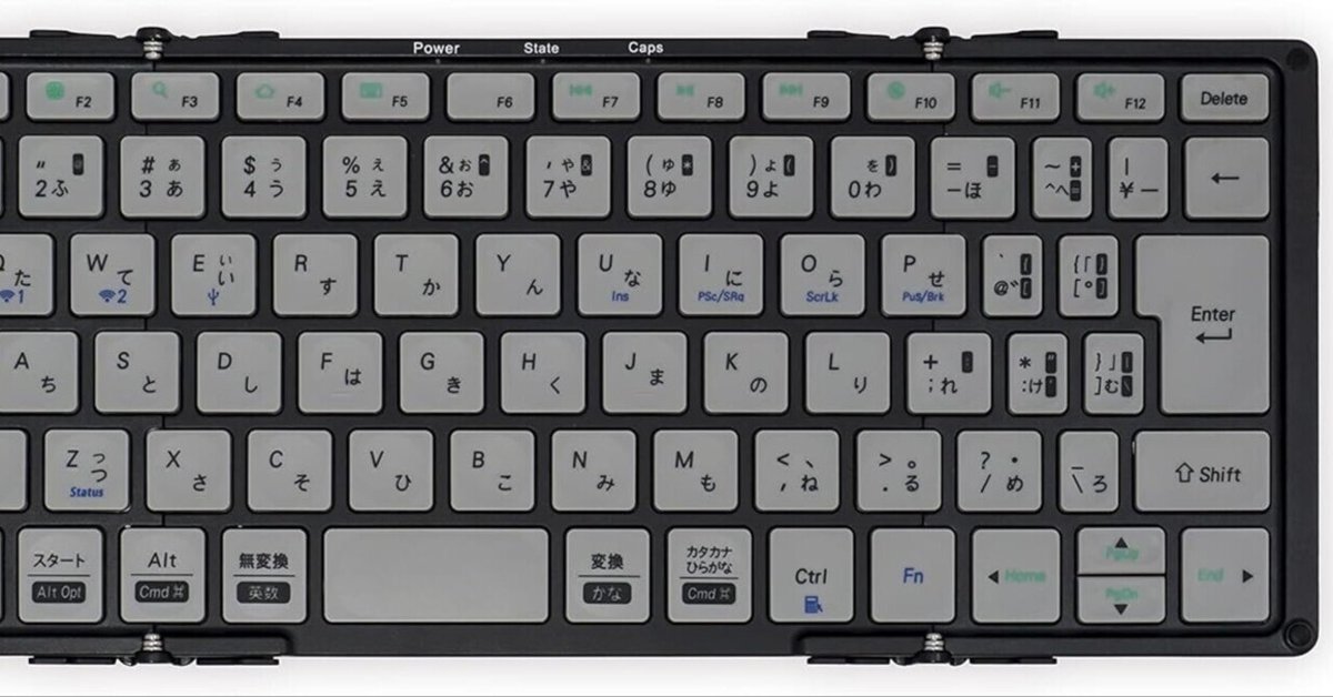 気になりだしてしまった。折りたたみキーボード MOBO キーボード