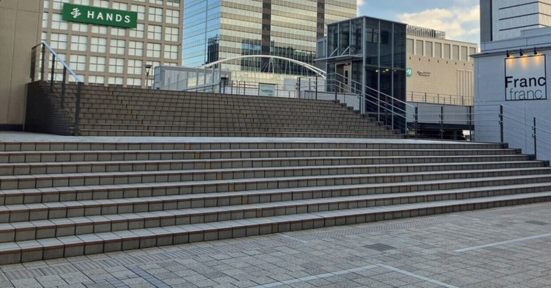 新宿サザンテラス・イーストデッキの階段（東京都渋谷区）