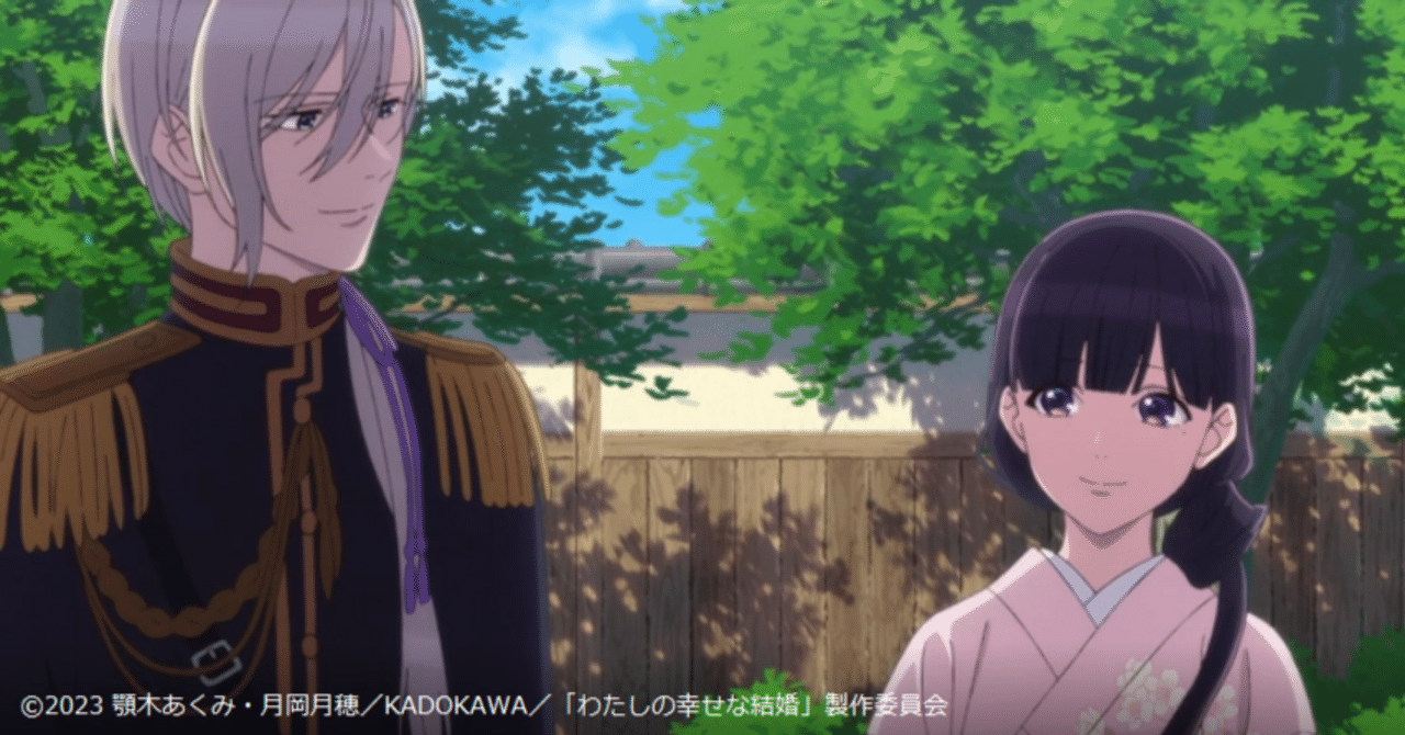 アニメ『わたしの幸せな結婚』DVD特典書下ろし小説「行き違う縁」の