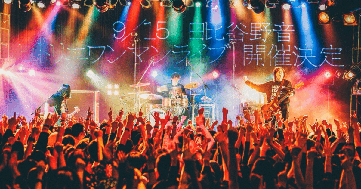 【2枚セット】 THE  LAST DANCE / RAYS 新宿リキッドルーム 2枚セット】 THE LAST DANCE / RAYS 新宿リキッドルーム